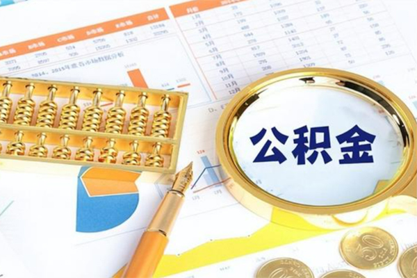 东莞寮步个人借钱怎么收费-东莞寮步短借当天借钱-东莞寮步短借个人