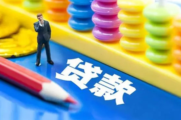 东莞寮步私人放贷-东莞寮步个人借钱怎么收费-东莞寮步身份证贷款分期