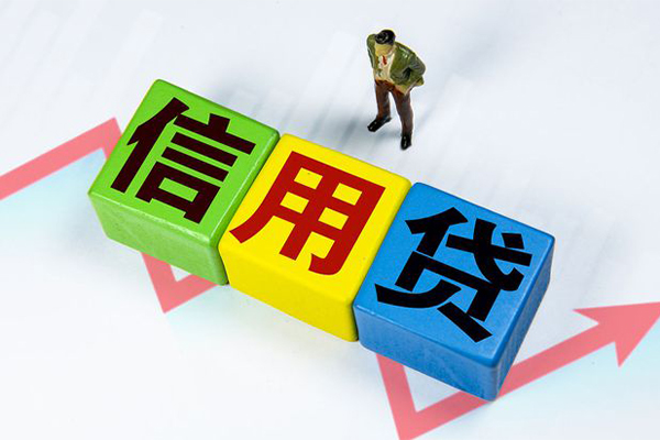 东莞寮步空借放款-东莞寮步小额短借-东莞寮步大学生信用贷款