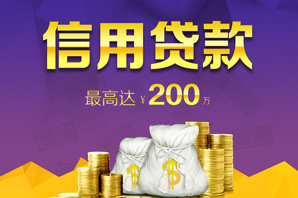 东莞寮步应急贷款-东莞寮步哪有私人借贷-东莞寮步小额短借