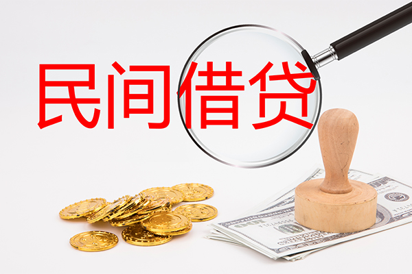 东莞寮步小额信用贷款