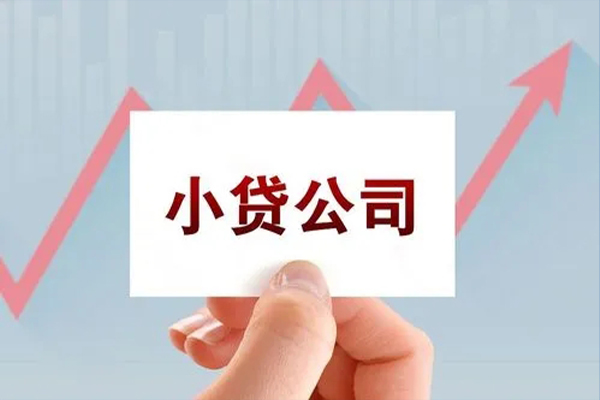 东莞寮步个人抵押贷款-东莞寮步借钱小贷-东莞寮步民间借贷网