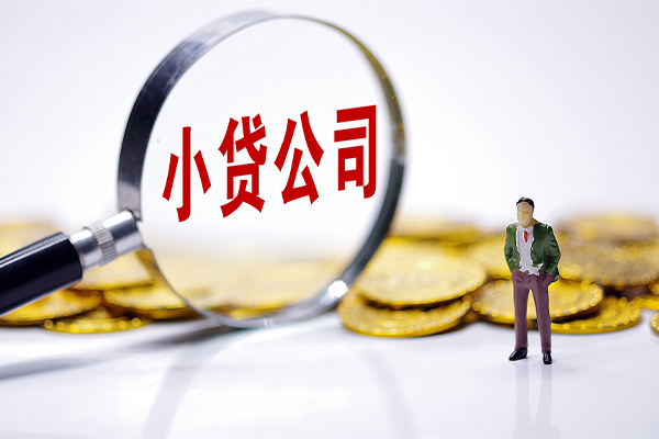 东莞寮步应急贷款-东莞寮步私人身份证借私借-东莞寮步私借空放先息后本