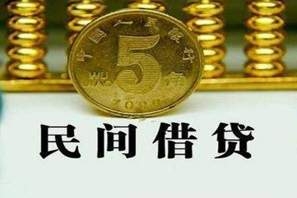 东莞寮步贷款私借空放-东莞寮步社保信用贷款-东莞寮步身份证办理贷款