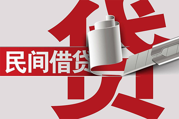 东莞寮步信用贷款办理-东莞寮步短借-东莞寮步短借空放
