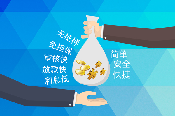 东莞寮步私人消费贷款-东莞寮步个人私借-东莞寮步短借私人