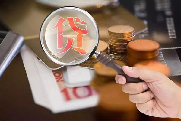 东莞寮步私借空放短借-东莞寮步身份证贷款电话-东莞寮步民间借贷网