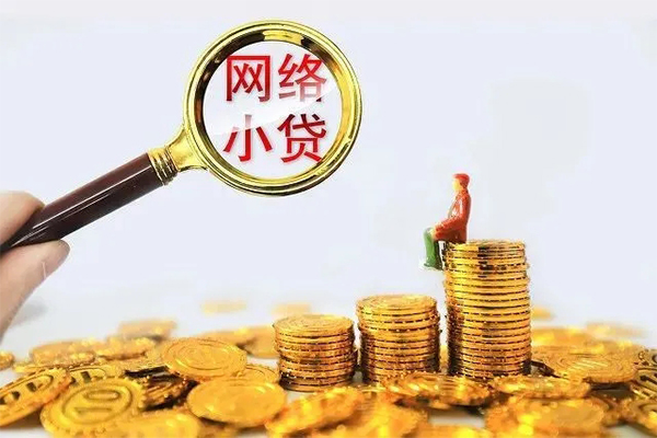 东莞寮步身份证小额贷款-东莞寮步民间借贷当天放款-东莞寮步贷款私人借贷