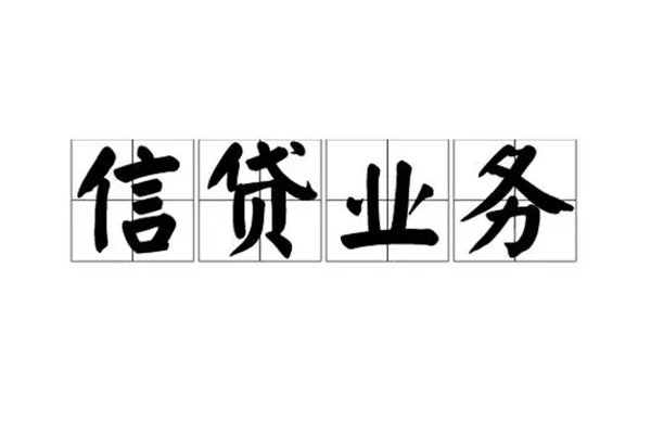 东莞寮步小额贷款电话-东莞寮步民间短借-东莞寮步个人身份证贷款