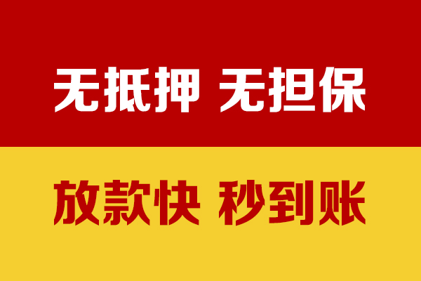 东莞寮步水钱空放-东莞寮步私人短借-东莞寮步私人身份证借私借