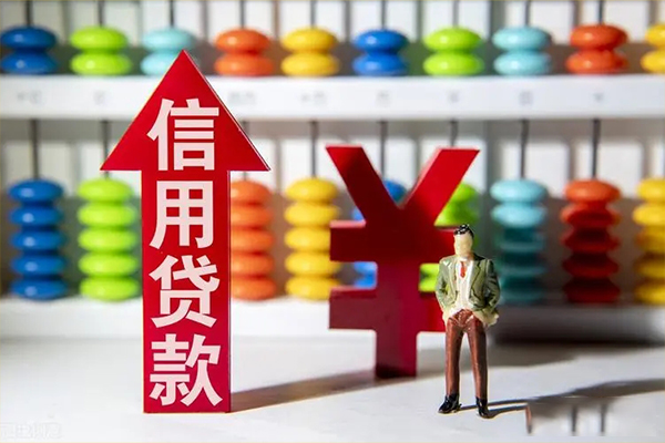 东莞寮步身份证借私借-东莞寮步小额信用贷款-东莞寮步民间借贷私人放款