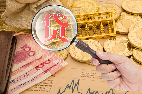 东莞寮步哪里可以借钱-东莞寮步民间个人借贷-东莞寮步身份证贷款