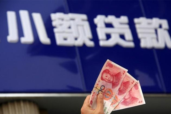 东莞寮步民间小额借贷-东莞寮步私借短借-东莞寮步空放贷款