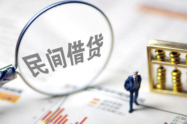 东莞寮步私人空放二次私借-东莞寮步私人无抵押贷款-东莞寮步民间小额借贷