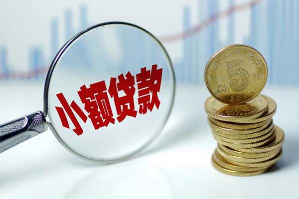 东莞寮步应急贷款-东莞寮步民间大额借贷-东莞寮步私人借贷私借