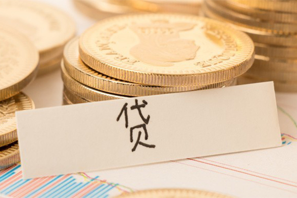 东莞寮步个人无抵押贷款-东莞寮步个人贷款都有哪些平台-东莞寮步哪里可以小额贷款