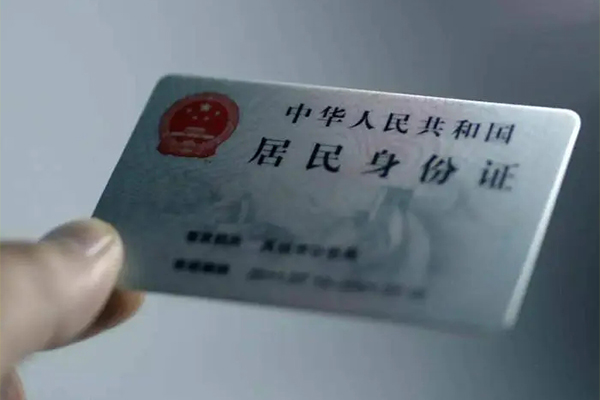东莞寮步用身份证借私借-东莞寮步短借个人-东莞寮步私借空放不考察