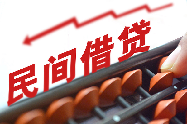 东莞寮步民间借贷款-东莞寮步小额贷款地址-东莞寮步上门空放