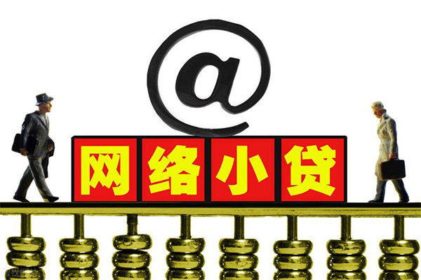东莞寮步个人放水