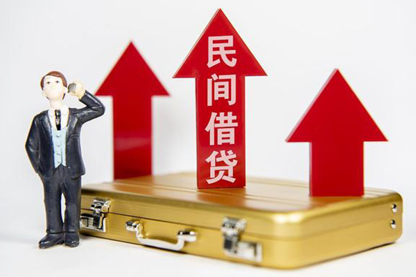 东莞寮步地区公积金信用贷款