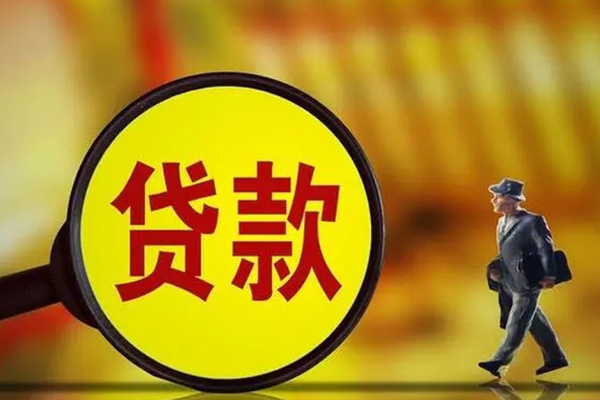 东莞寮步大额短借-东莞寮步短借空放-东莞寮步生意贷