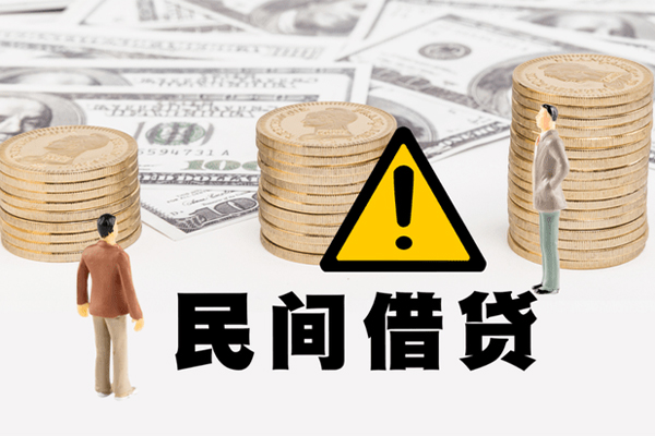 东莞寮步私人借钱-东莞寮步私人私借-东莞寮步短借急用钱