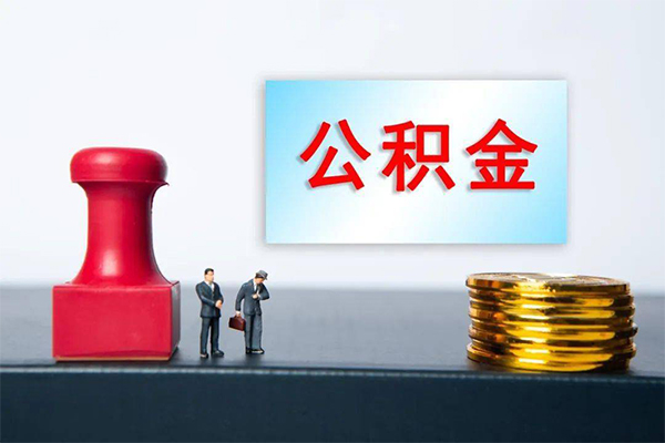 东莞寮步短借空放-东莞寮步身份证贷款平台-东莞寮步无抵押小额贷款