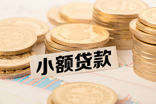 东莞寮步民间借贷