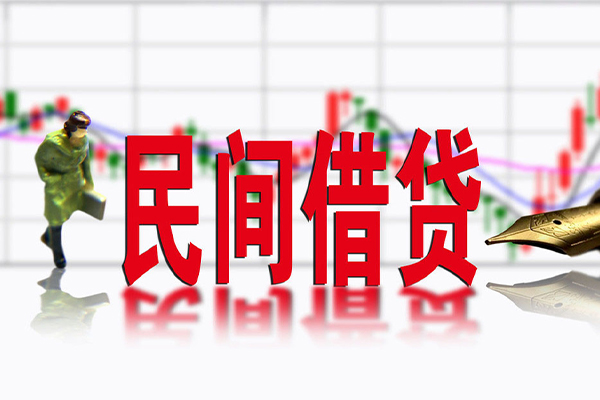 东莞寮步私人空放借钱