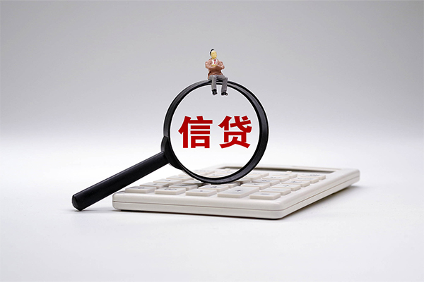 东莞寮步民间无抵押借钱-东莞寮步私借空放短借-东莞寮步民间私人借贷