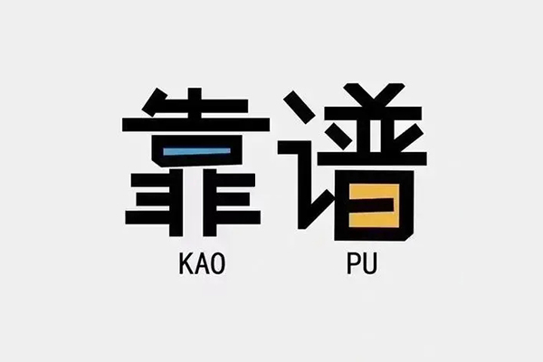 东莞寮步私人贷款都有哪些平台-东莞寮步信用贷款-东莞寮步哪里有民间借贷
