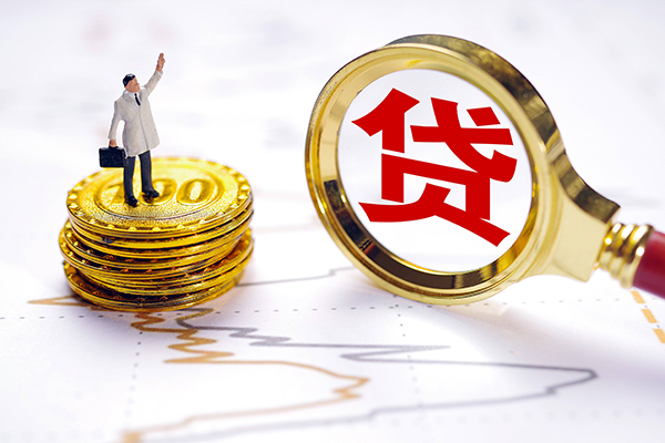 东莞寮步短借当天借钱-东莞寮步快速小额贷款-东莞寮步线下借钱