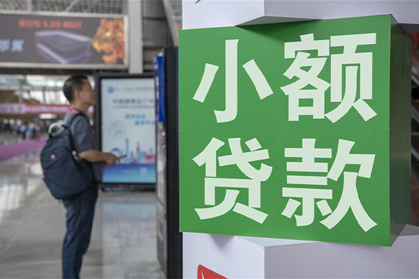 东莞寮步民间借贷-东莞寮步短借私借空放-东莞寮步小额贷款电话