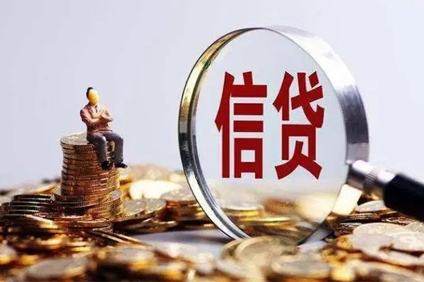 东莞寮步个人信用贷款-东莞寮步贷款网-东莞寮步信用贷款哪家好