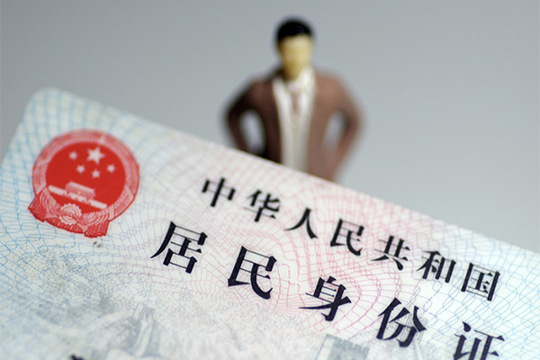 东莞寮步私人无抵押贷款