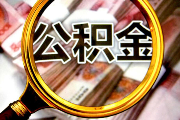 东莞寮步民间借贷款-东莞寮步资金短借-东莞寮步抵押贷款