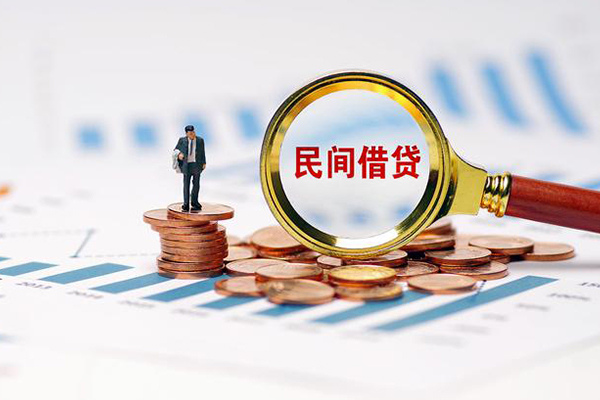 东莞寮步线下借钱