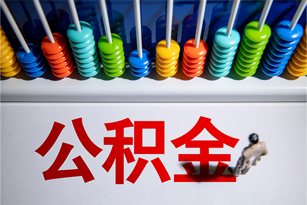东莞寮步借钱急用钱-东莞寮步短借私借空放-东莞寮步快速小额贷款