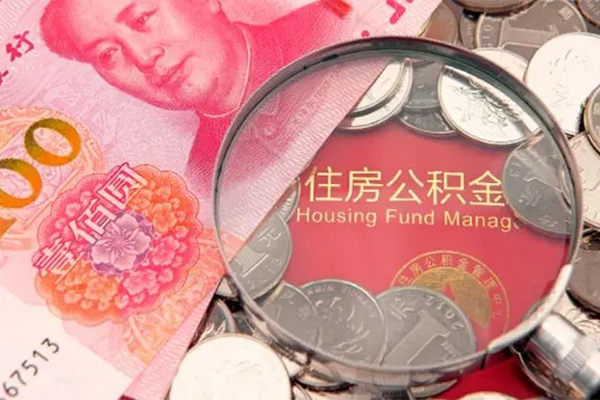 东莞寮步大额短借