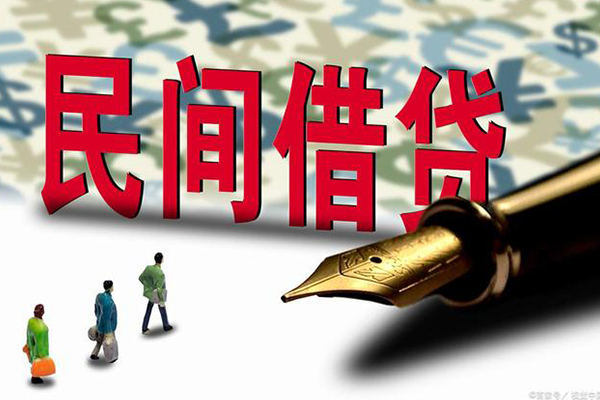 东莞寮步资金短借